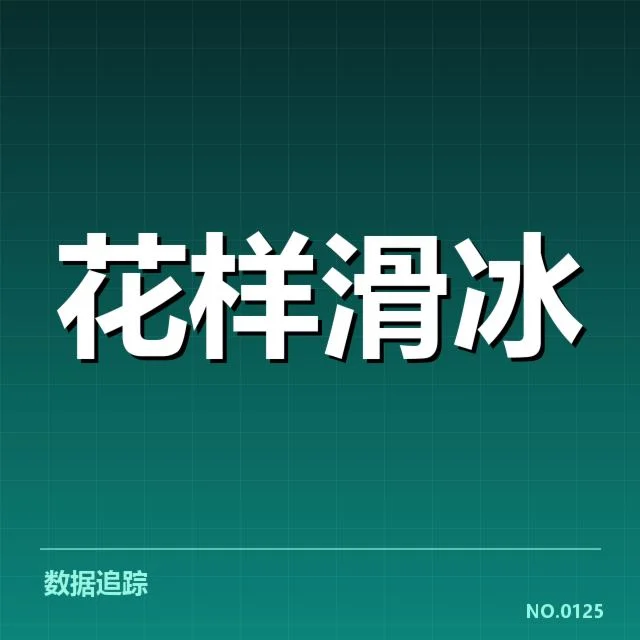 赛事转播权价值评估：体育产业链中的核心竞争与未来趋势