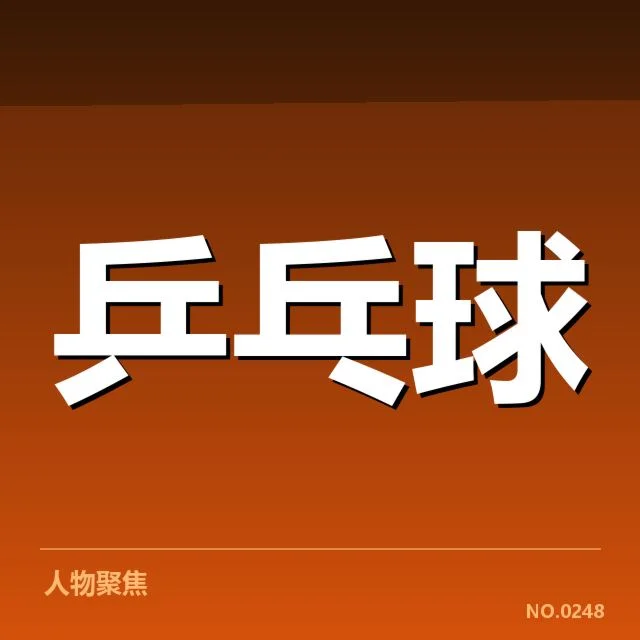 双打配对策略观察：赛场变化背后，队伍间协调与默契引发疑问
