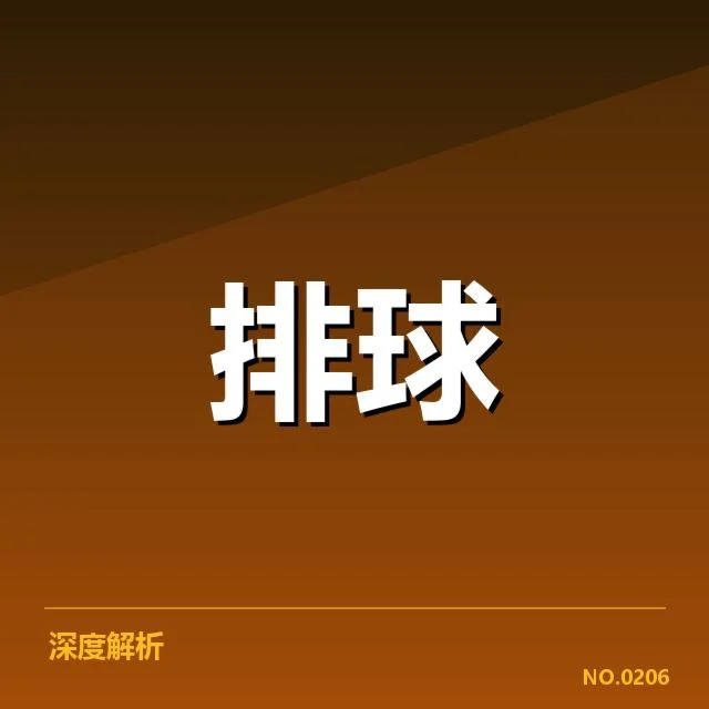 已确认的调整名单与赛事安排